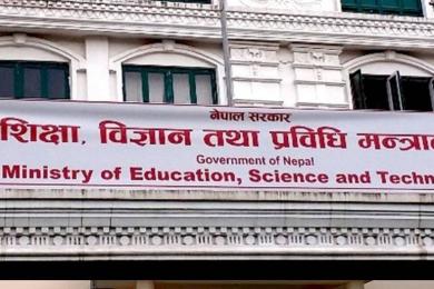 कानुन विपरित लिइएको शुल्क विद्यार्थीलाई फिर्ता गर्न शिक्षा मन्त्रालयको निर्देशन